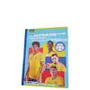 Cuaderno Cosido Selección Colombia Norma